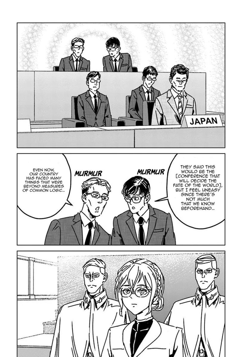 Japan Summons 54 4