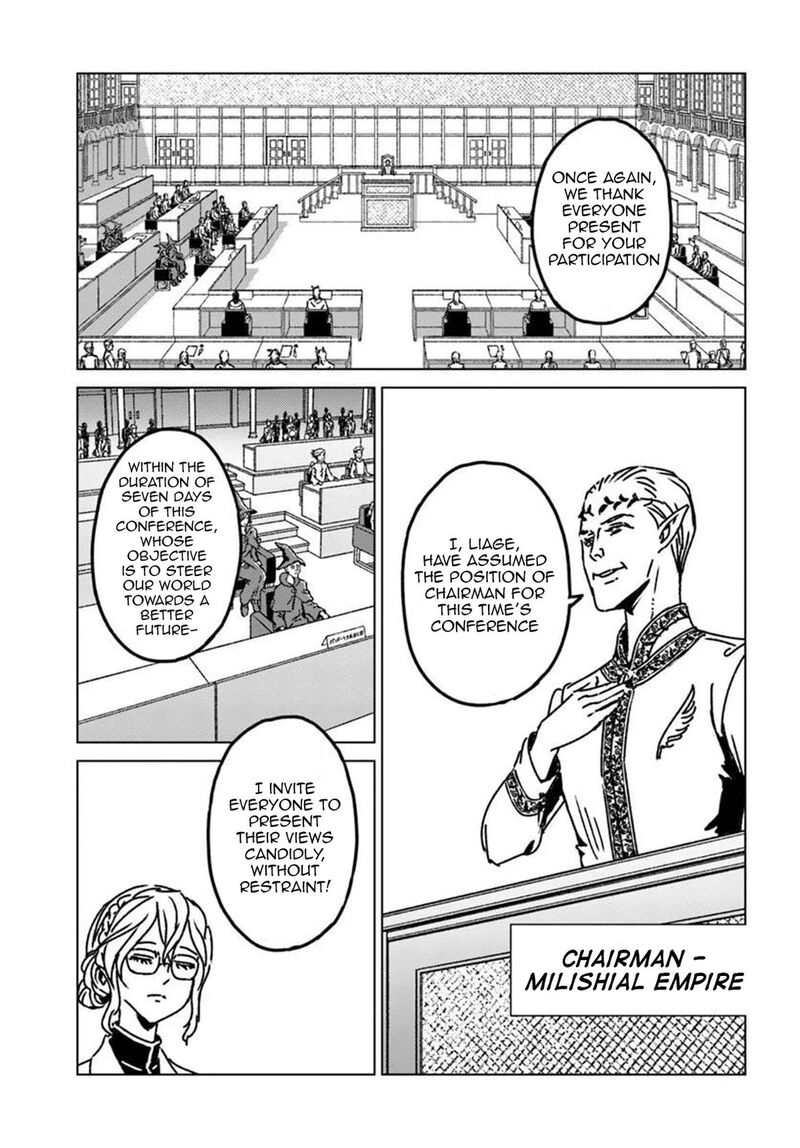 Japan Summons 54 5