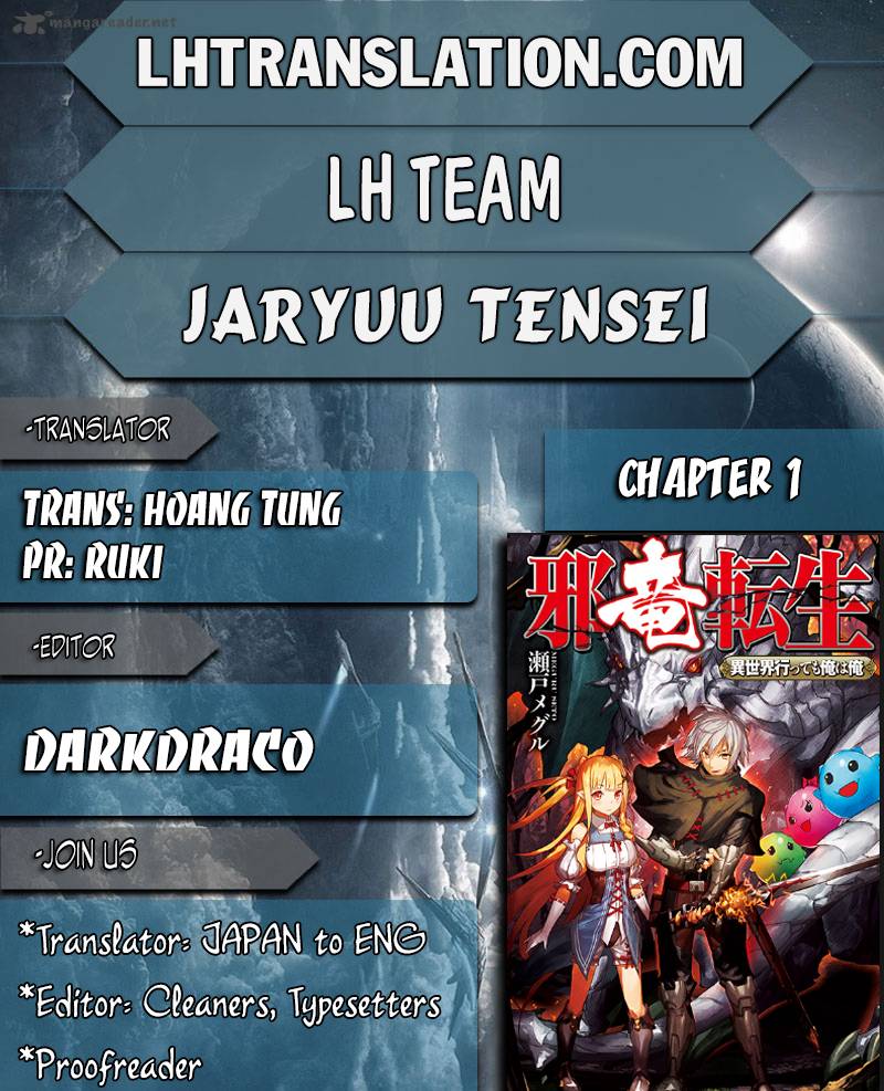 Jaryuu Tensei 1 1