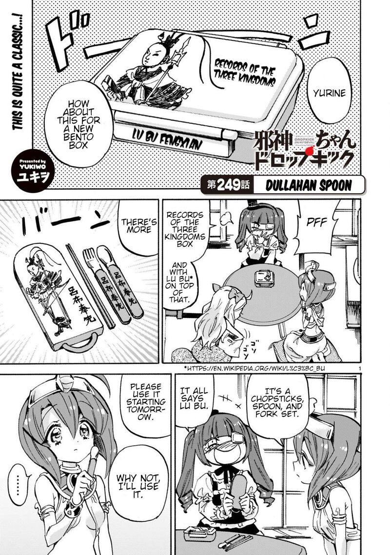 Jashin Chan Dropkick 254 1