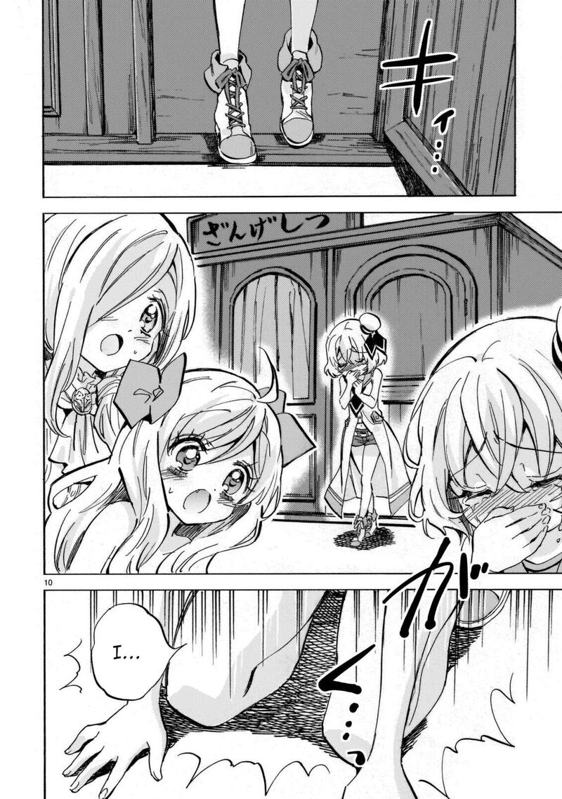 Jashin Chan Dropkick 307 10