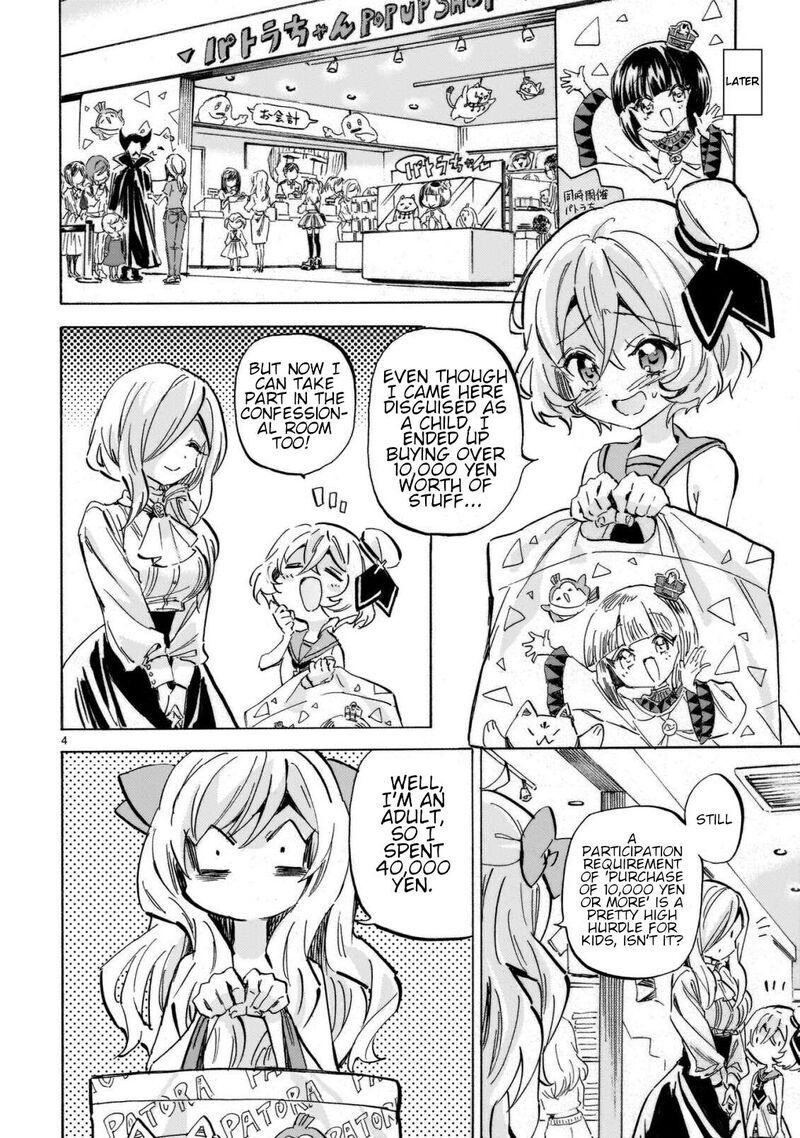 Jashin Chan Dropkick 307 4