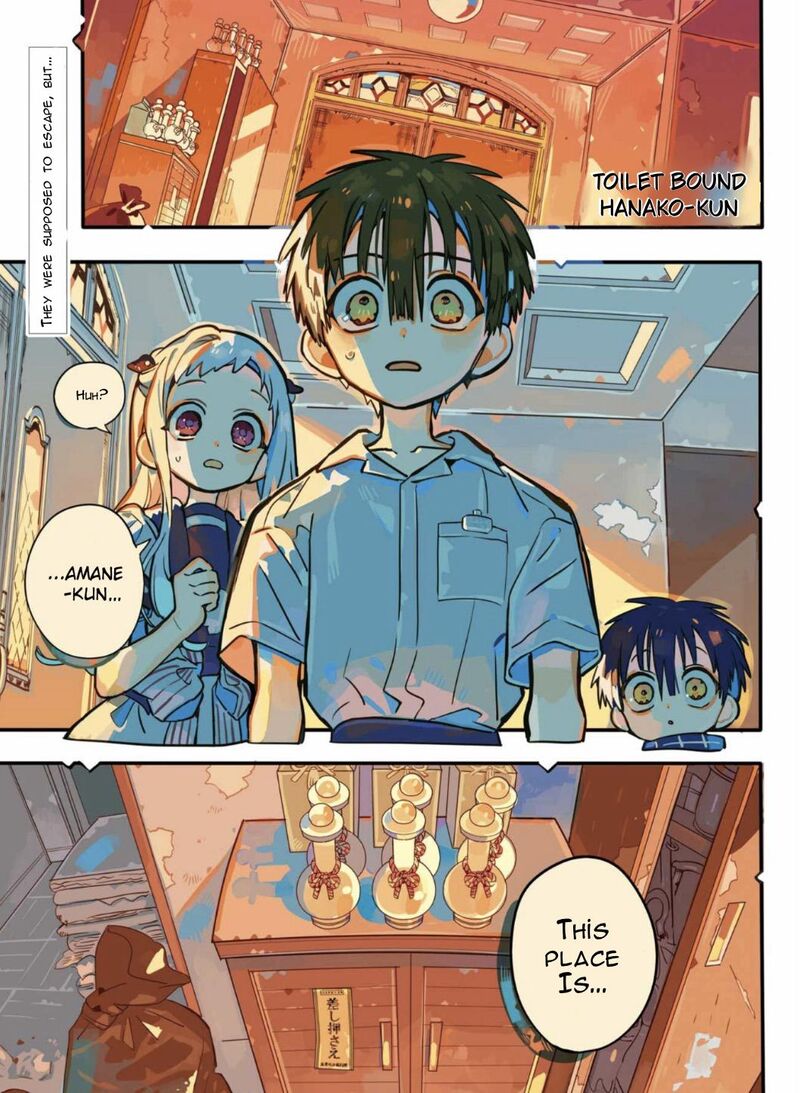 Jibaku Shounen Hanako Kun 131 2