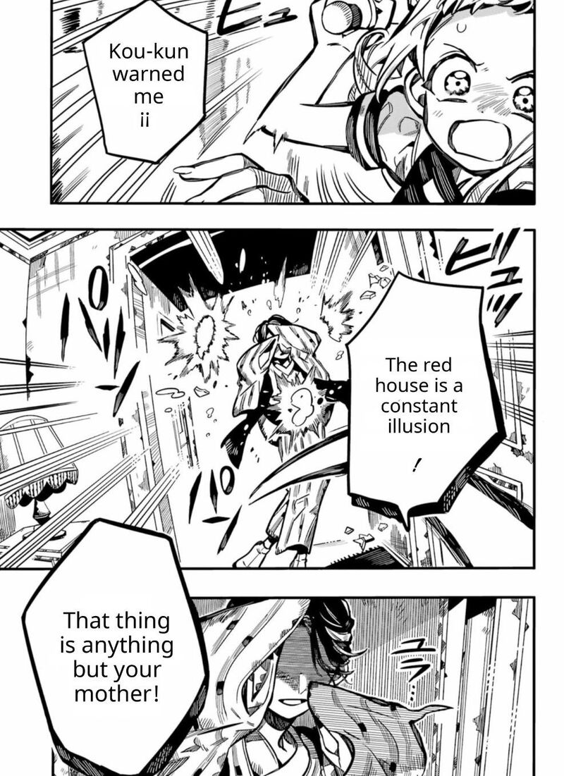 Jibaku Shounen Hanako Kun 131 30