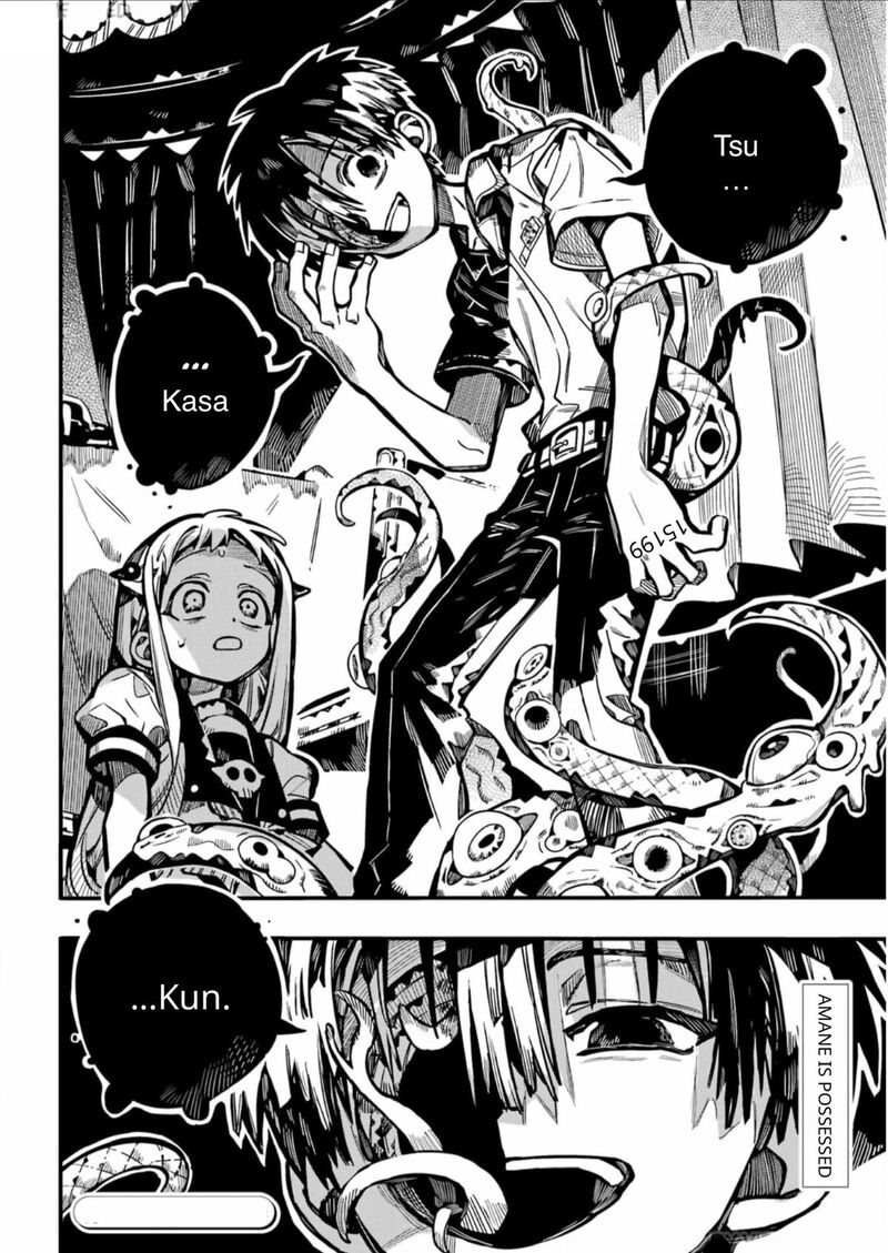 Jibaku Shounen Hanako Kun 131 47