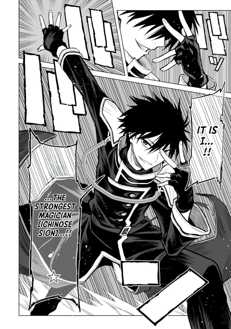 Jibun Wo Sss Kyuu Da To Omoikonde Iru C Kyuu Majutsu Gakusei 1 29