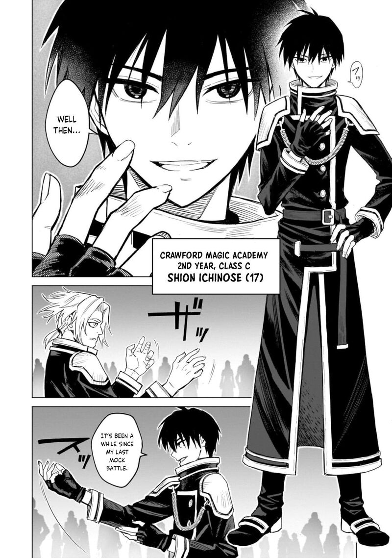 Jibun Wo Sss Kyuu Da To Omoikonde Iru C Kyuu Majutsu Gakusei 1 7