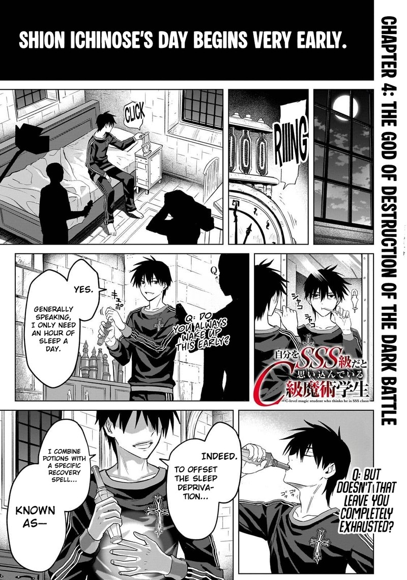 Jibun Wo Sss Kyuu Da To Omoikonde Iru C Kyuu Majutsu Gakusei 4 1