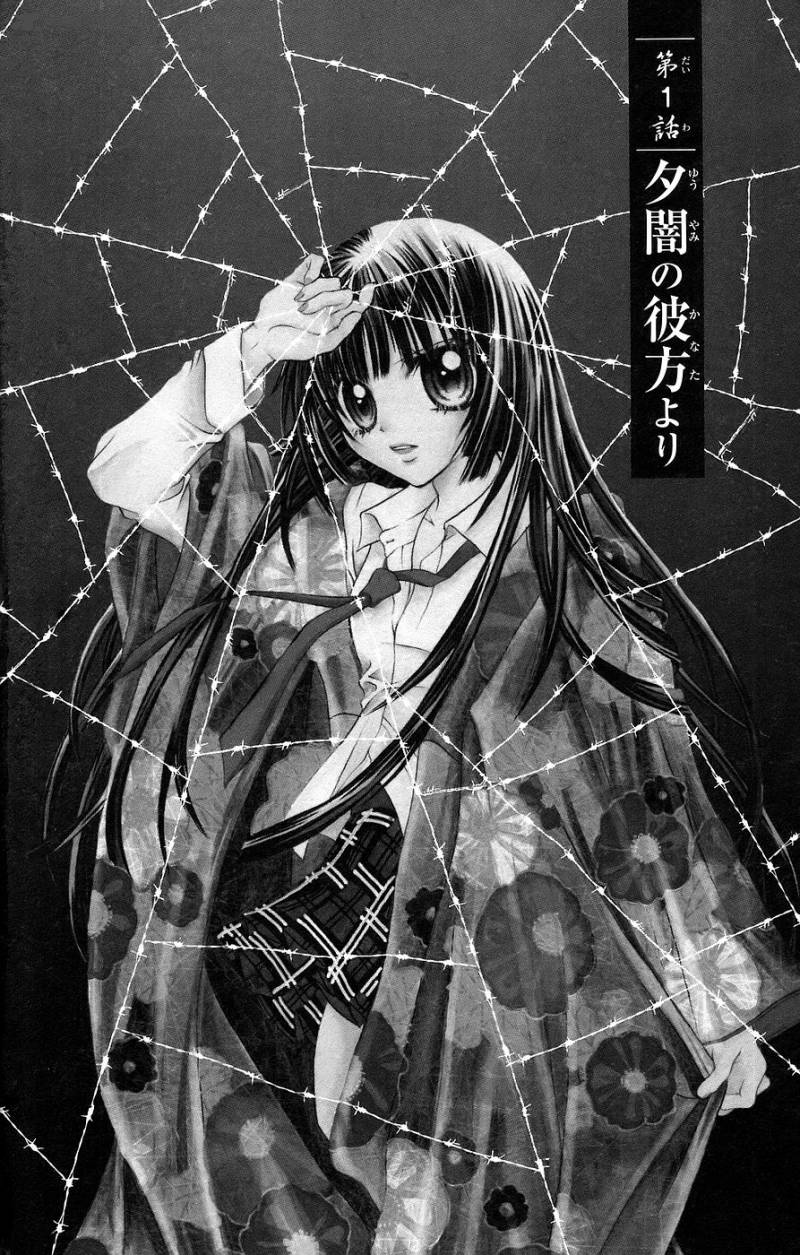 Jigoku Shoujo 1 5