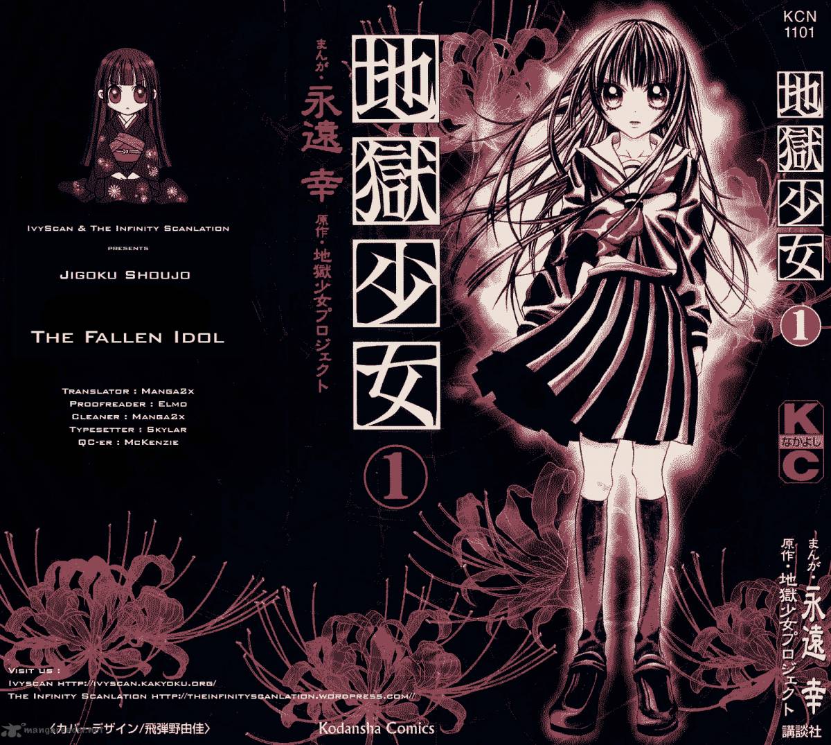 Jigoku Shoujo 3 1