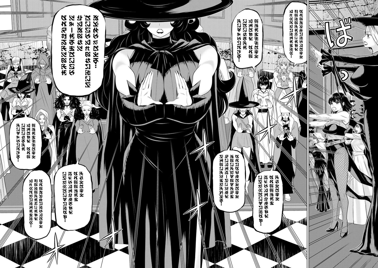 Jikan Teishi Yuusha Yomei 3 Ka No Settei Ja Sekai Wo Sukuu Ni Wa Mijika Sugiru 61 22