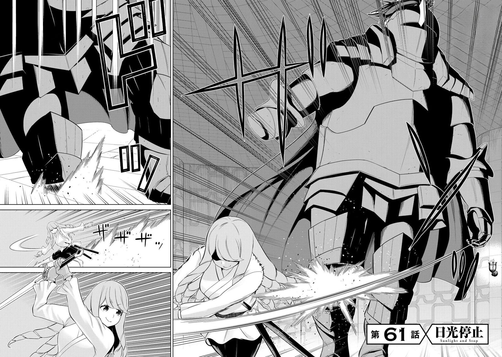 Jikan Teishi Yuusha Yomei 3 Ka No Settei Ja Sekai Wo Sukuu Ni Wa Mijika Sugiru 61 3