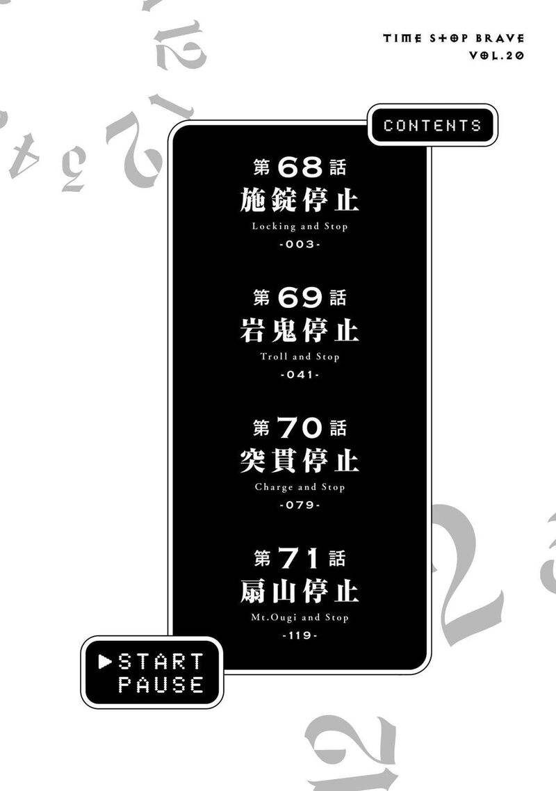 Jikan Teishi Yuusha Yomei 3 Ka No Settei Ja Sekai Wo Sukuu Ni Wa Mijika Sugiru 68 5