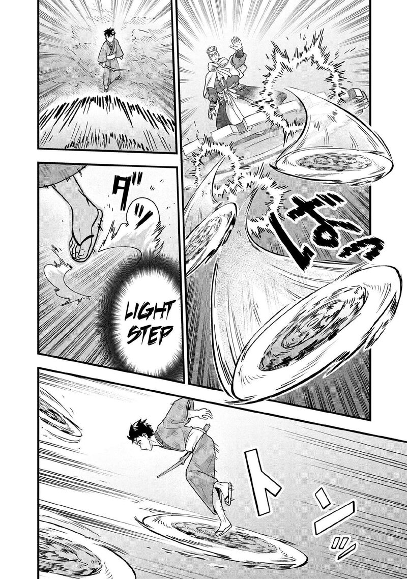 Jimi Na Kensei Wa Sore Demo Saikyou Desu 97 3