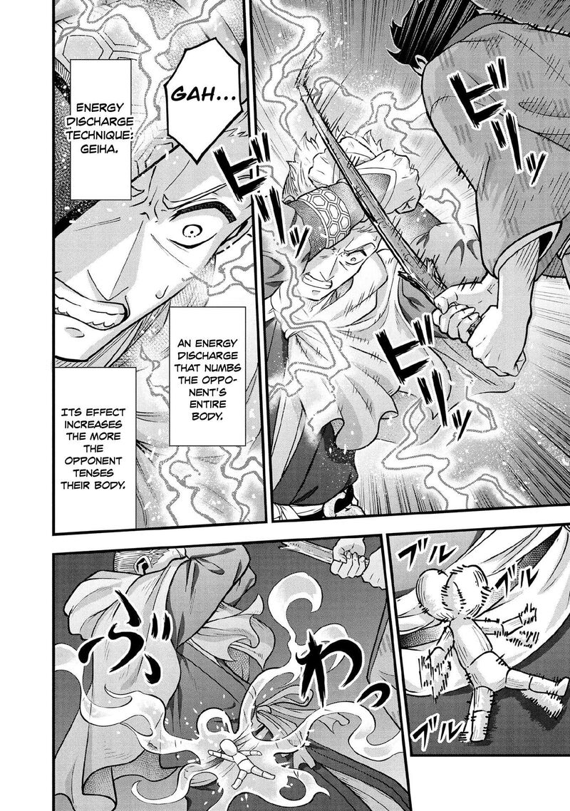 Jimi Na Kensei Wa Sore Demo Saikyou Desu 97 7
