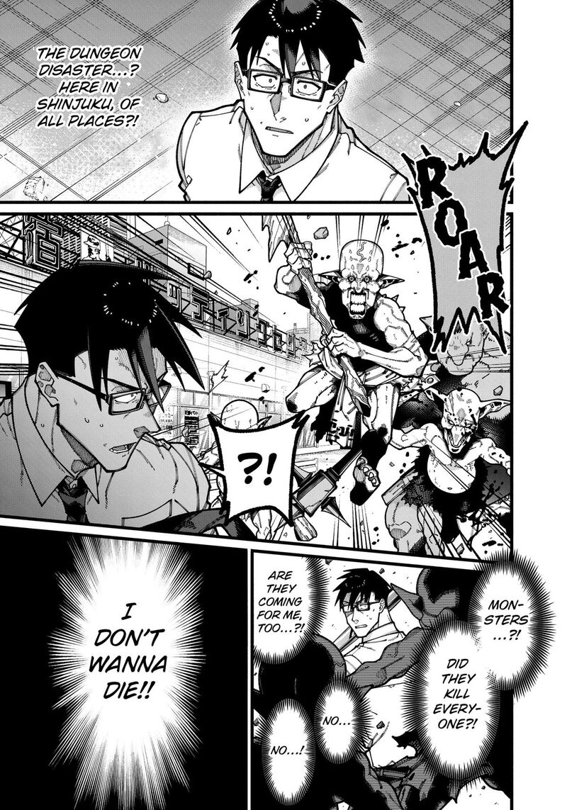 Jimi Na Ojisan Jitsu Wa Eiyu Deshita Jikaku Ga Nai Mama Muso Shitetara Mei No Dungeon Haishin De Sarasareteta You Desu 31 3