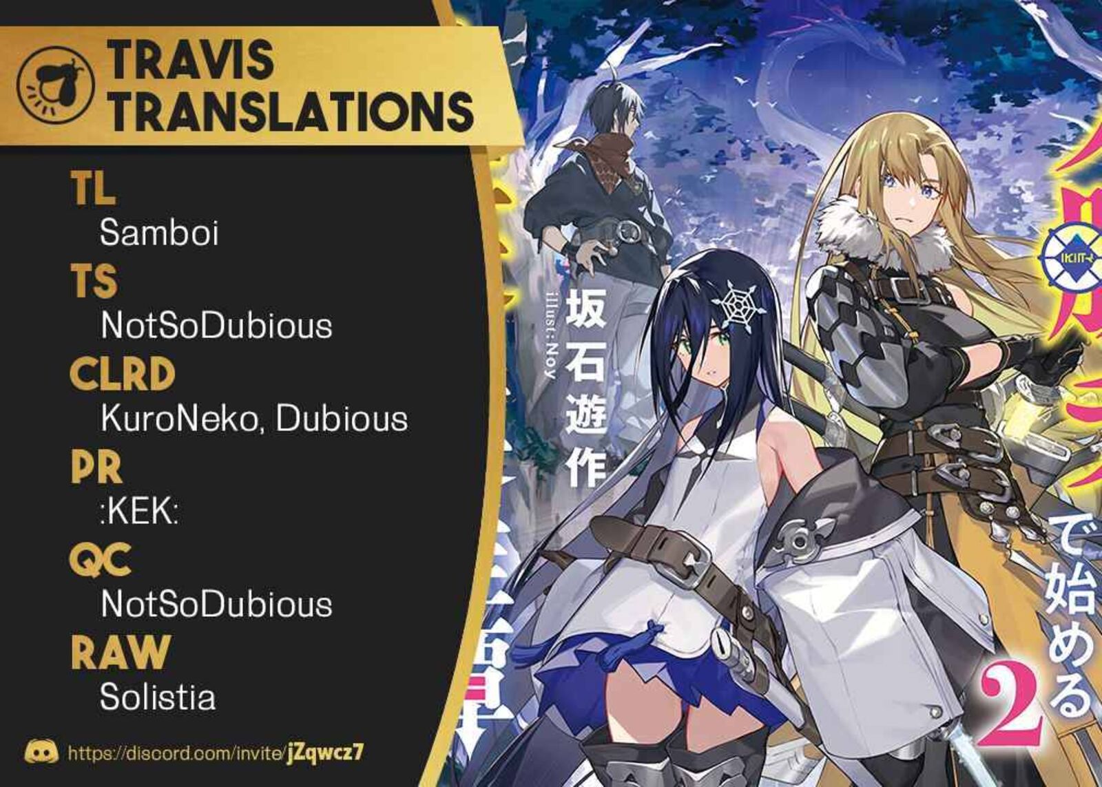 Jinmyaku Cheat De Hajimeru Hitomakase Eiyuutan 1 1