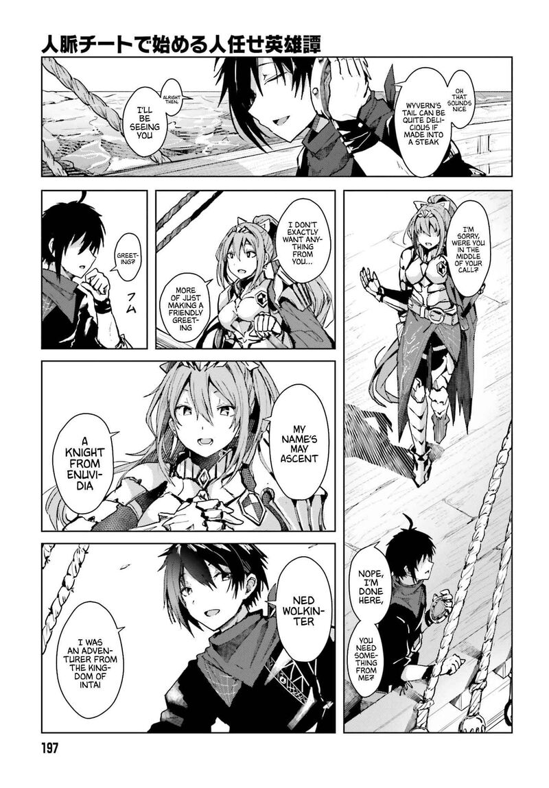 Jinmyaku Cheat De Hajimeru Hitomakase Eiyuutan 1 20