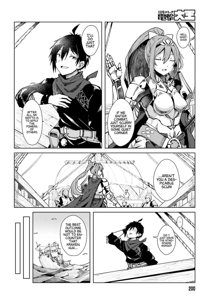 Jinmyaku Cheat De Hajimeru Hitomakase Eiyuutan 1 23