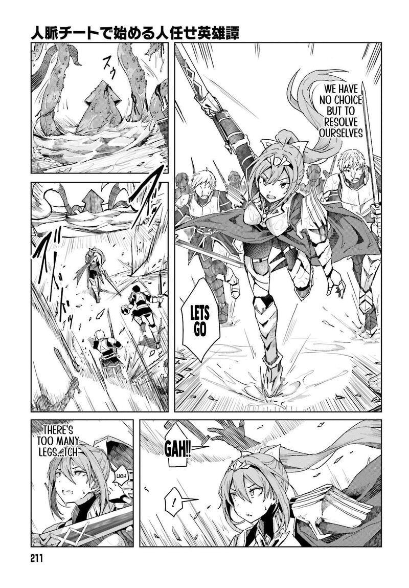 Jinmyaku Cheat De Hajimeru Hitomakase Eiyuutan 1 34