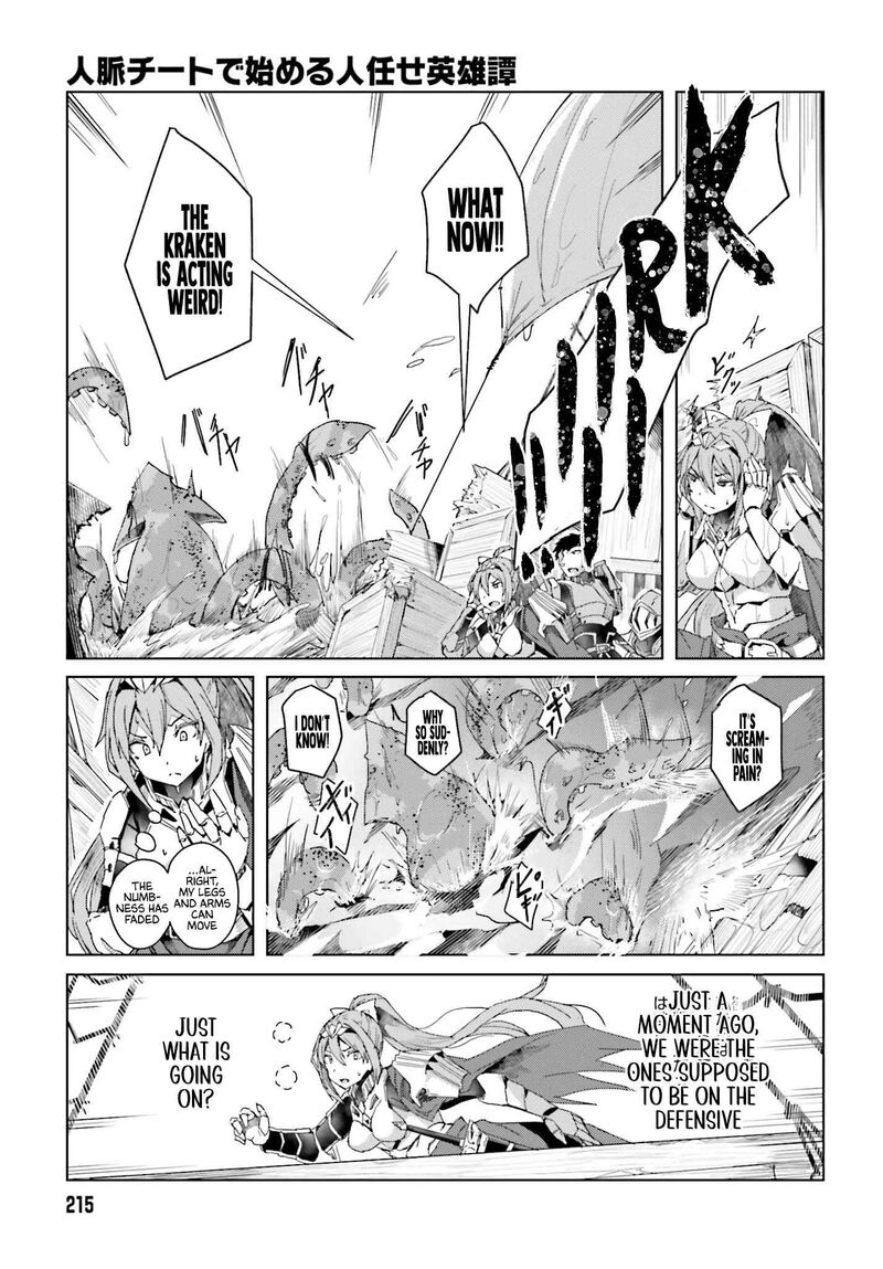 Jinmyaku Cheat De Hajimeru Hitomakase Eiyuutan 1 38