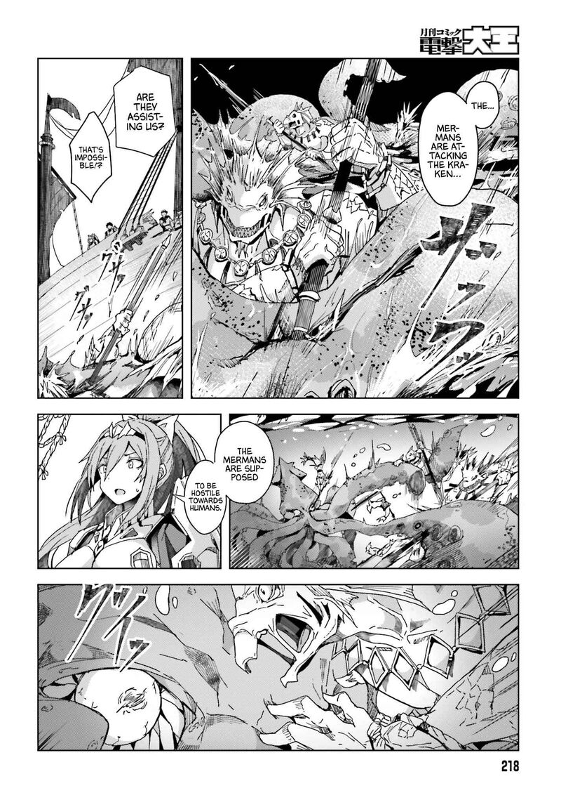 Jinmyaku Cheat De Hajimeru Hitomakase Eiyuutan 1 40