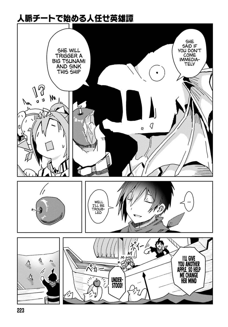 Jinmyaku Cheat De Hajimeru Hitomakase Eiyuutan 1 45