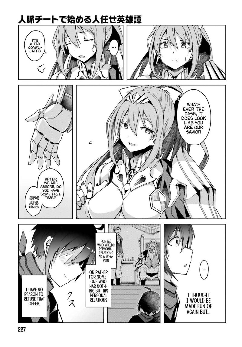 Jinmyaku Cheat De Hajimeru Hitomakase Eiyuutan 1 49