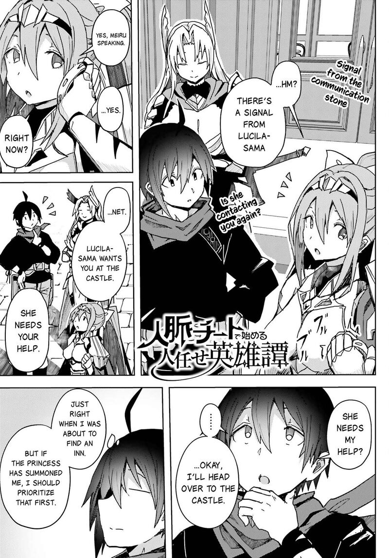 Jinmyaku Cheat De Hajimeru Hitomakase Eiyuutan 11 2