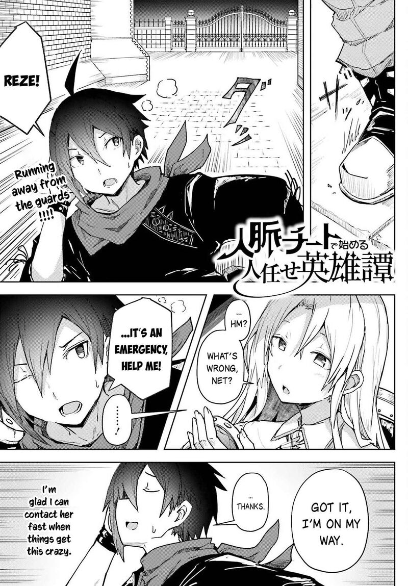 Jinmyaku Cheat De Hajimeru Hitomakase Eiyuutan 12 2