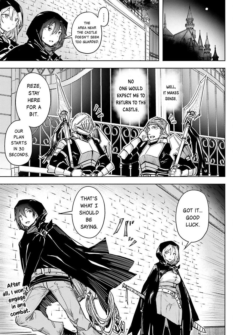 Jinmyaku Cheat De Hajimeru Hitomakase Eiyuutan 13 8