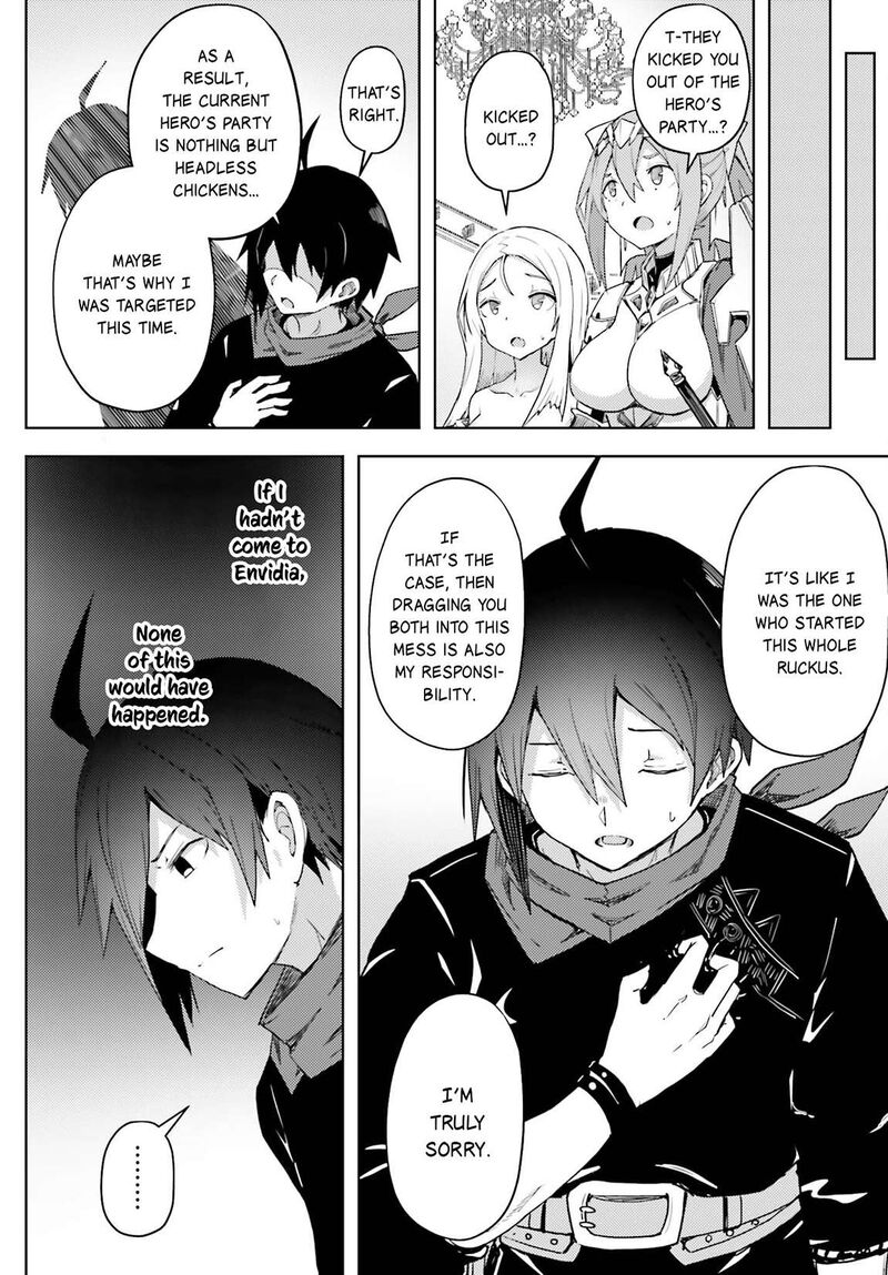 Jinmyaku Cheat De Hajimeru Hitomakase Eiyuutan 15 17