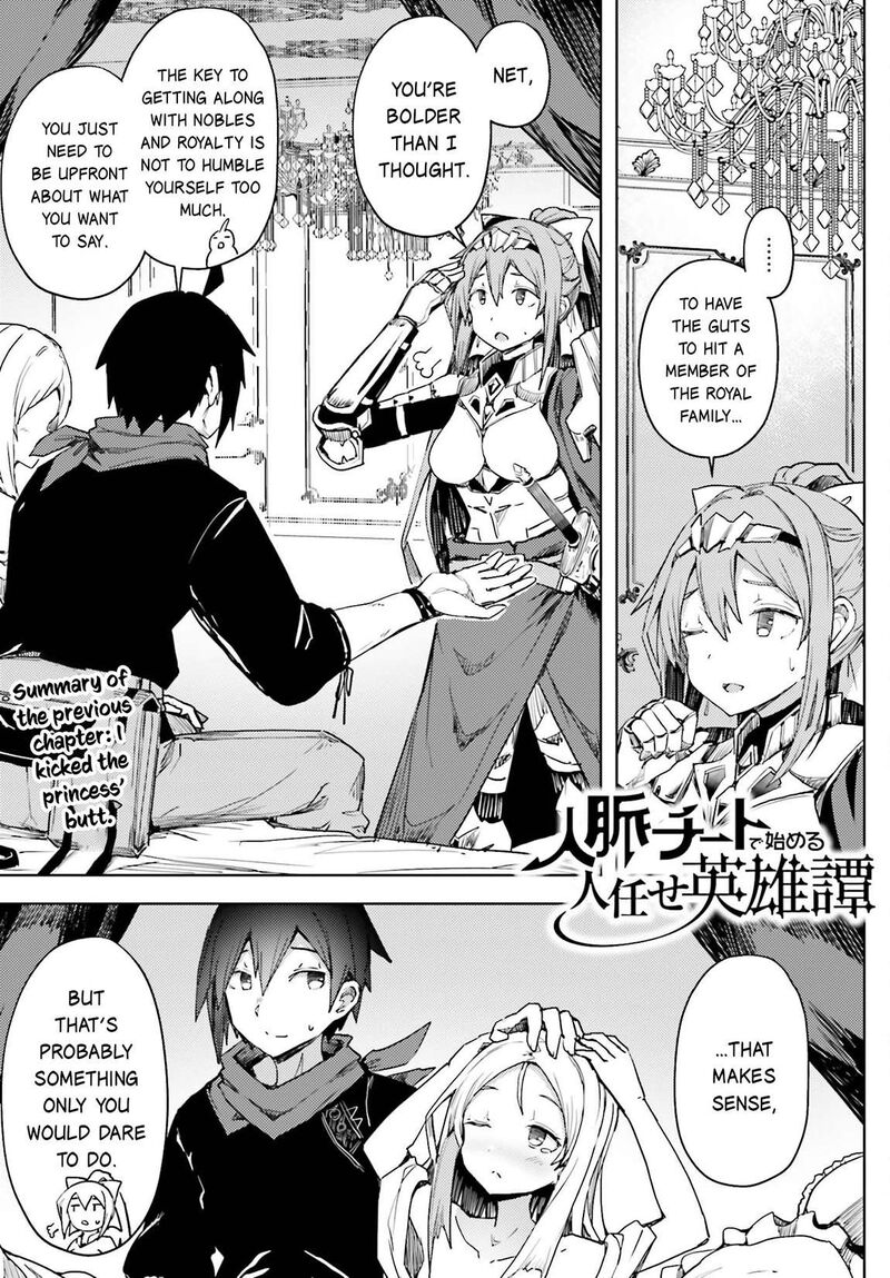 Jinmyaku Cheat De Hajimeru Hitomakase Eiyuutan 15 2