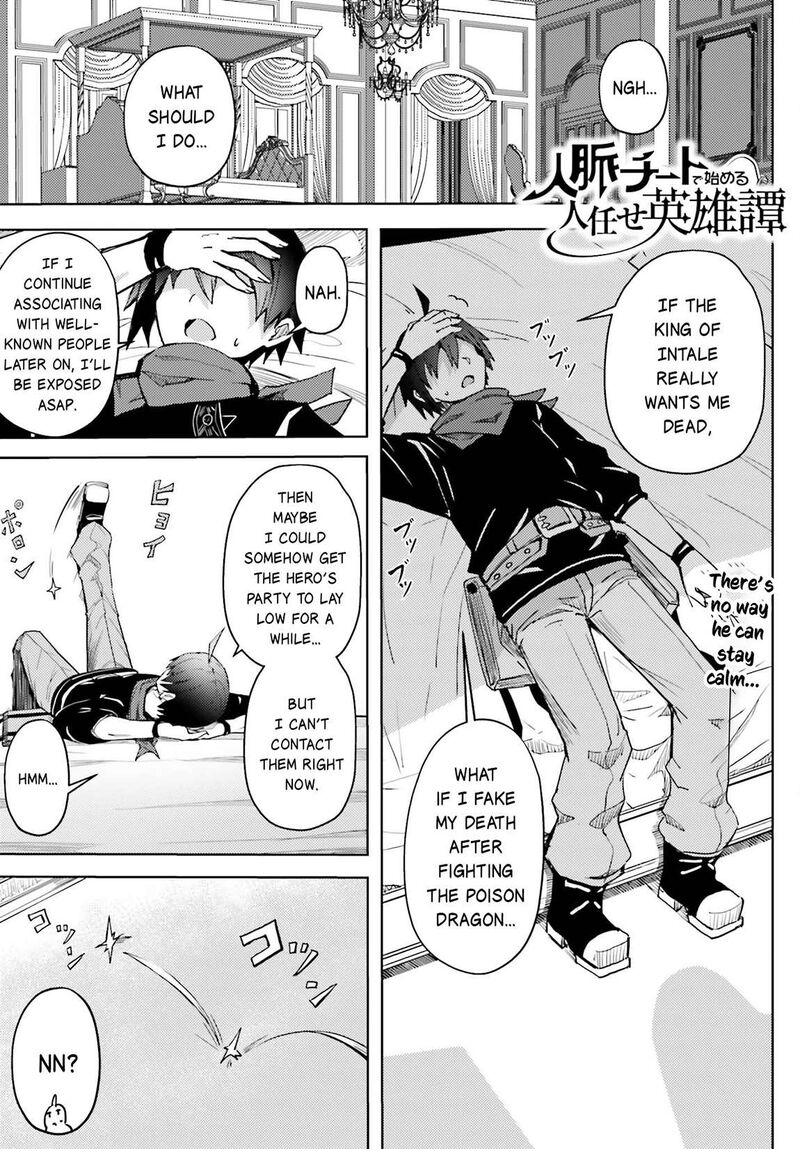 Jinmyaku Cheat De Hajimeru Hitomakase Eiyuutan 16 2