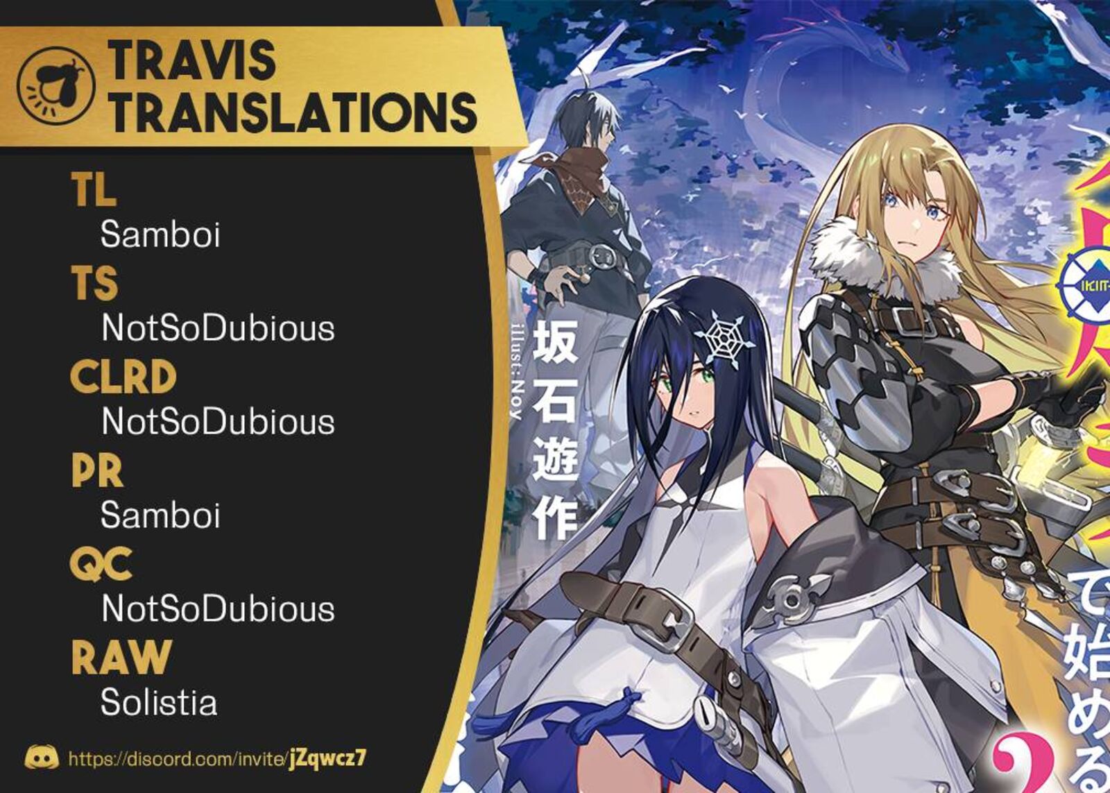 Jinmyaku Cheat De Hajimeru Hitomakase Eiyuutan 2 1