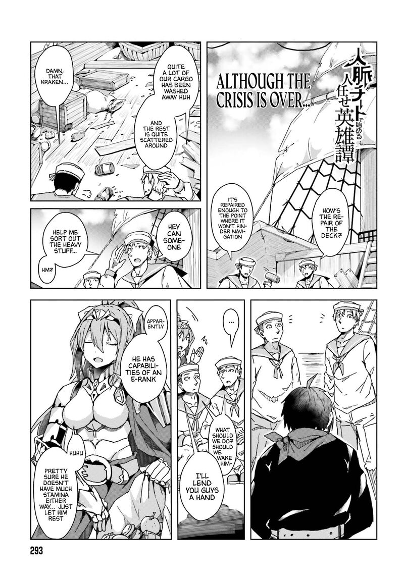 Jinmyaku Cheat De Hajimeru Hitomakase Eiyuutan 2 2