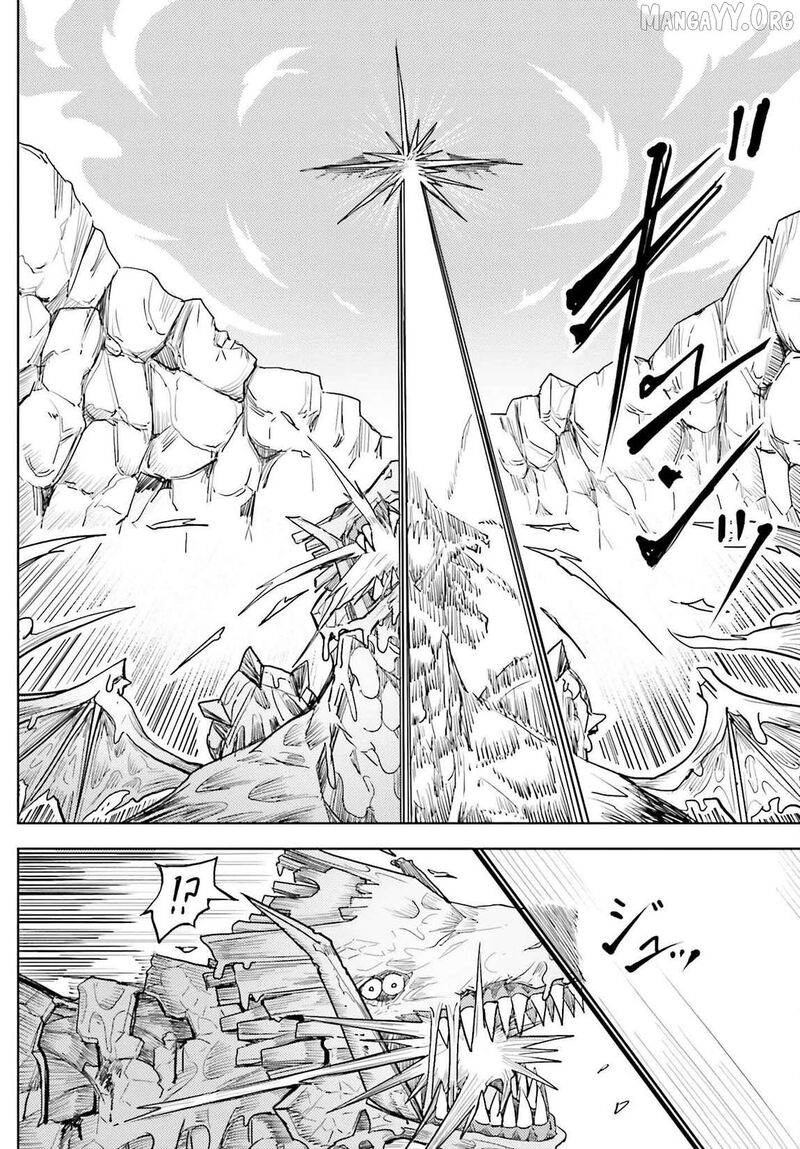 Jinmyaku Cheat De Hajimeru Hitomakase Eiyuutan 27 13