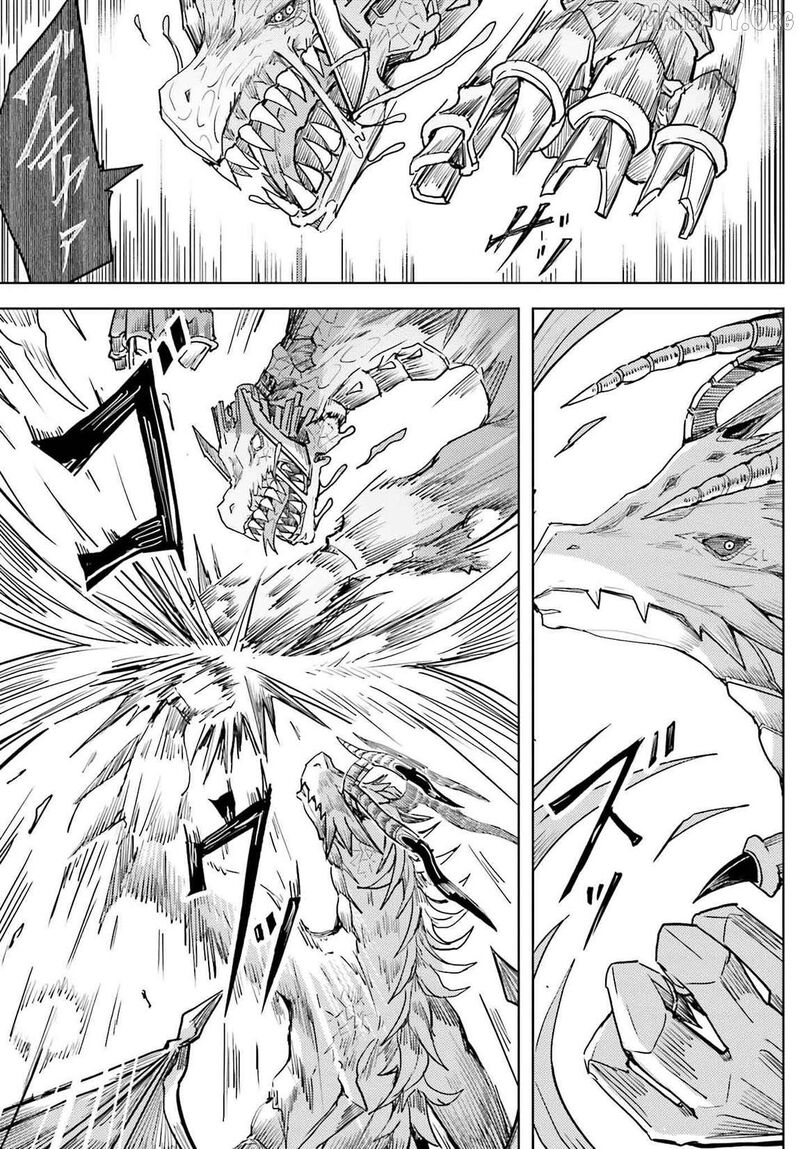 Jinmyaku Cheat De Hajimeru Hitomakase Eiyuutan 28 6