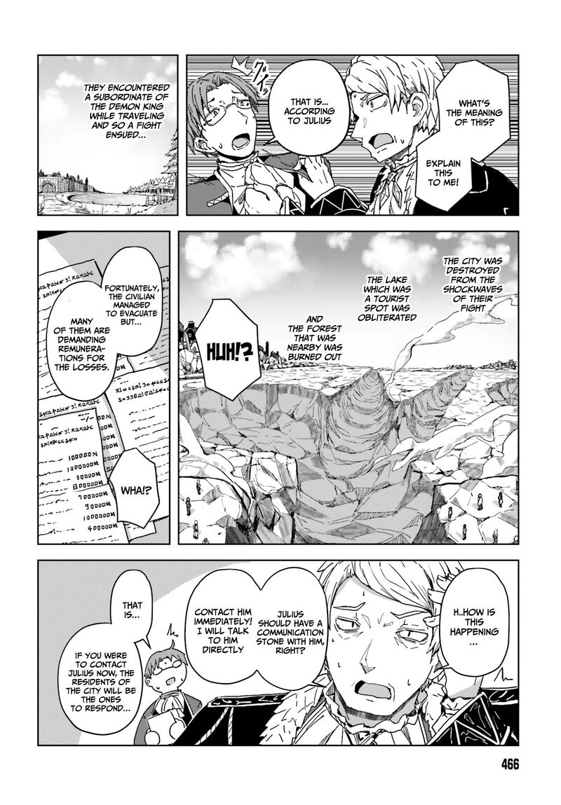 Jinmyaku Cheat De Hajimeru Hitomakase Eiyuutan 3 17