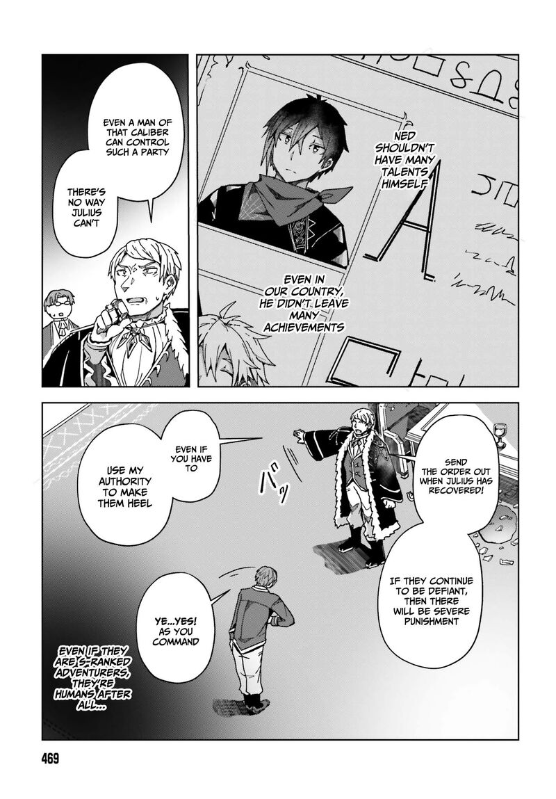 Jinmyaku Cheat De Hajimeru Hitomakase Eiyuutan 3 20