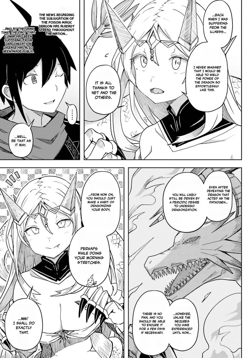 Jinmyaku Cheat De Hajimeru Hitomakase Eiyuutan 31 3