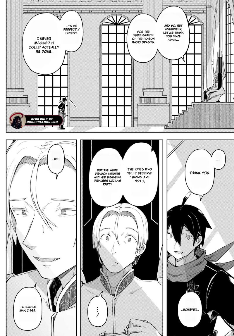 Jinmyaku Cheat De Hajimeru Hitomakase Eiyuutan 32 10