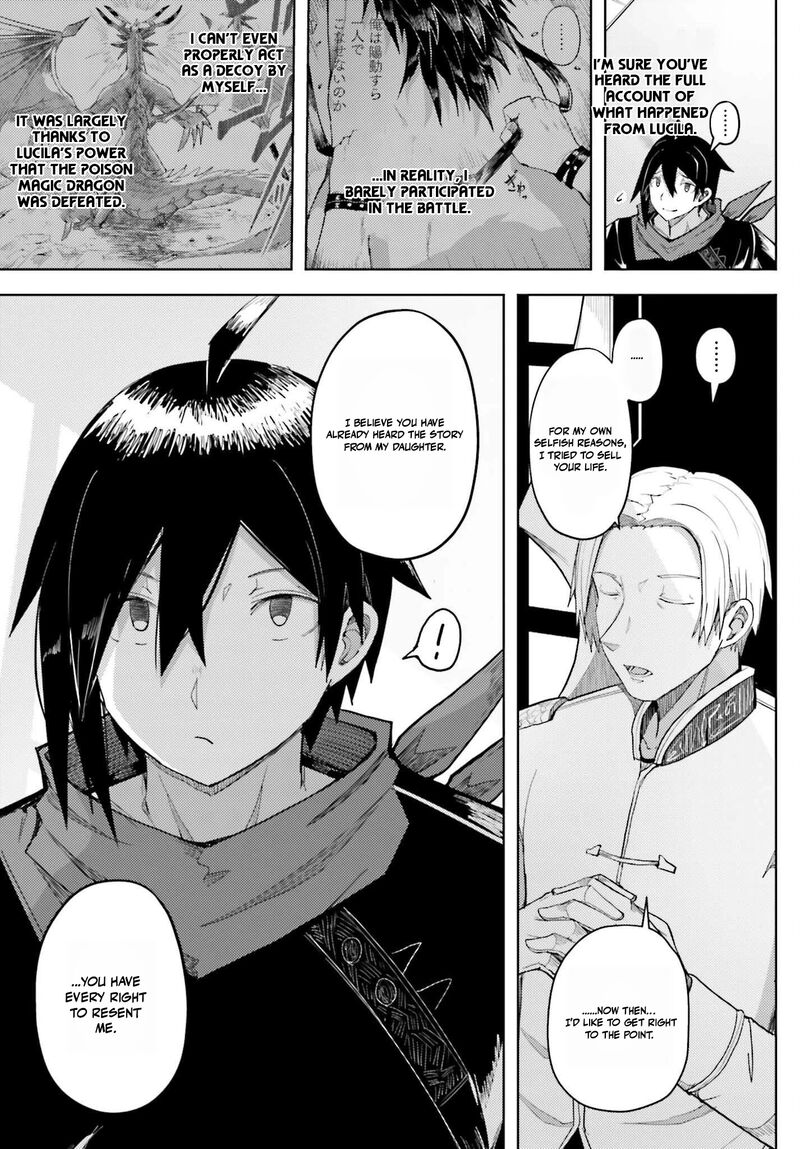 Jinmyaku Cheat De Hajimeru Hitomakase Eiyuutan 32 11