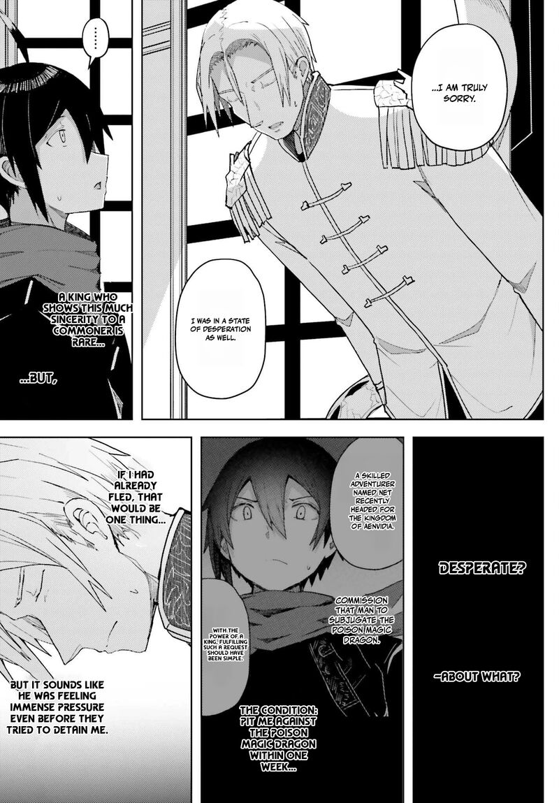 Jinmyaku Cheat De Hajimeru Hitomakase Eiyuutan 32 13