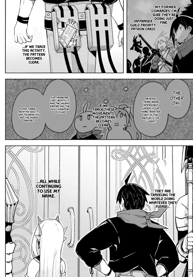 Jinmyaku Cheat De Hajimeru Hitomakase Eiyuutan 32 6