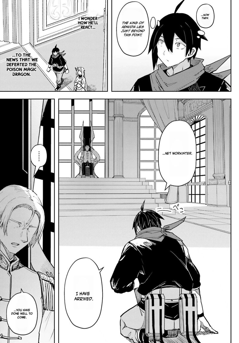 Jinmyaku Cheat De Hajimeru Hitomakase Eiyuutan 32 7