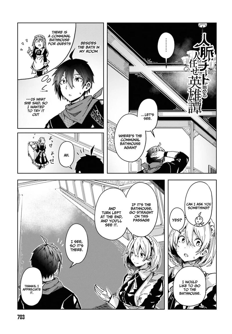 Jinmyaku Cheat De Hajimeru Hitomakase Eiyuutan 4 2