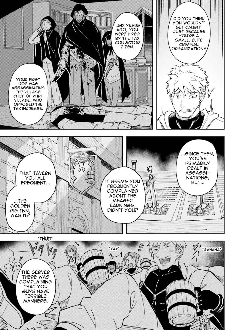 Jinmyaku Cheat De Hajimeru Hitomakase Eiyuutan 41 7