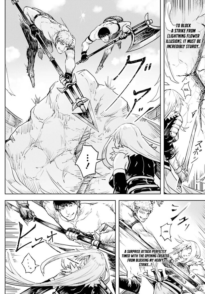 Jinmyaku Cheat De Hajimeru Hitomakase Eiyuutan 45 4