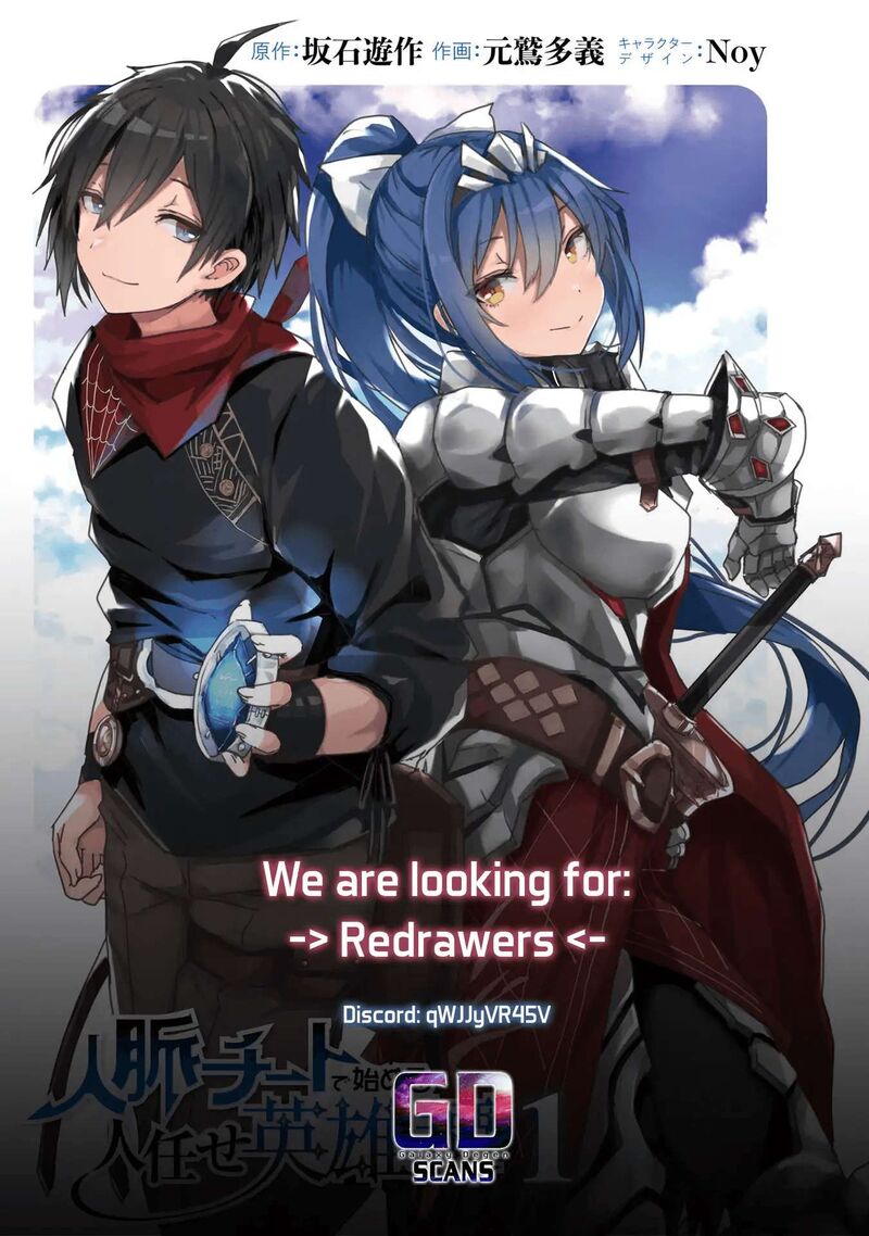 Jinmyaku Cheat De Hajimeru Hitomakase Eiyuutan 6 22